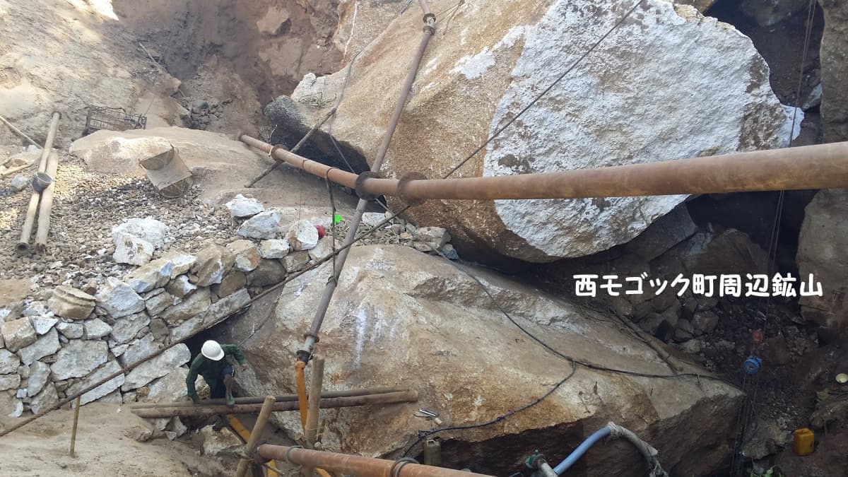 モゴック鉱山