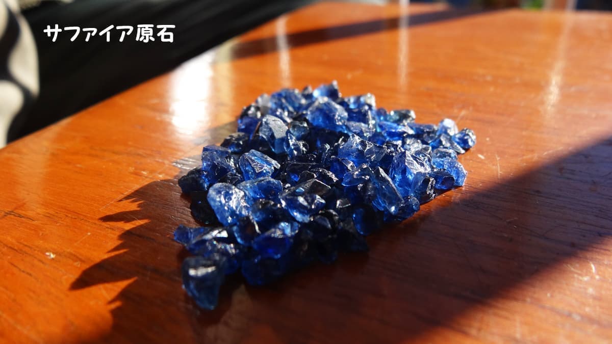 モゴック鉱山