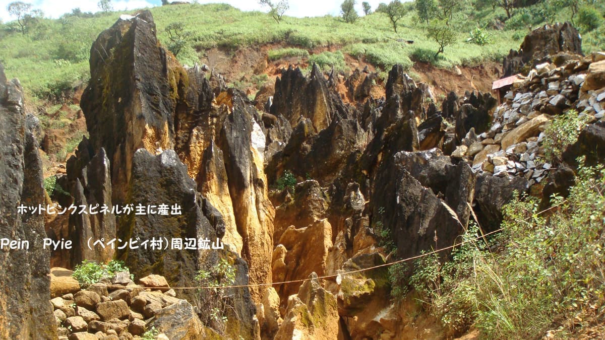 モゴック鉱山