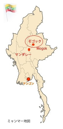 ミャンマー