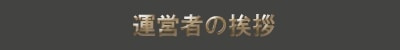 ルビー