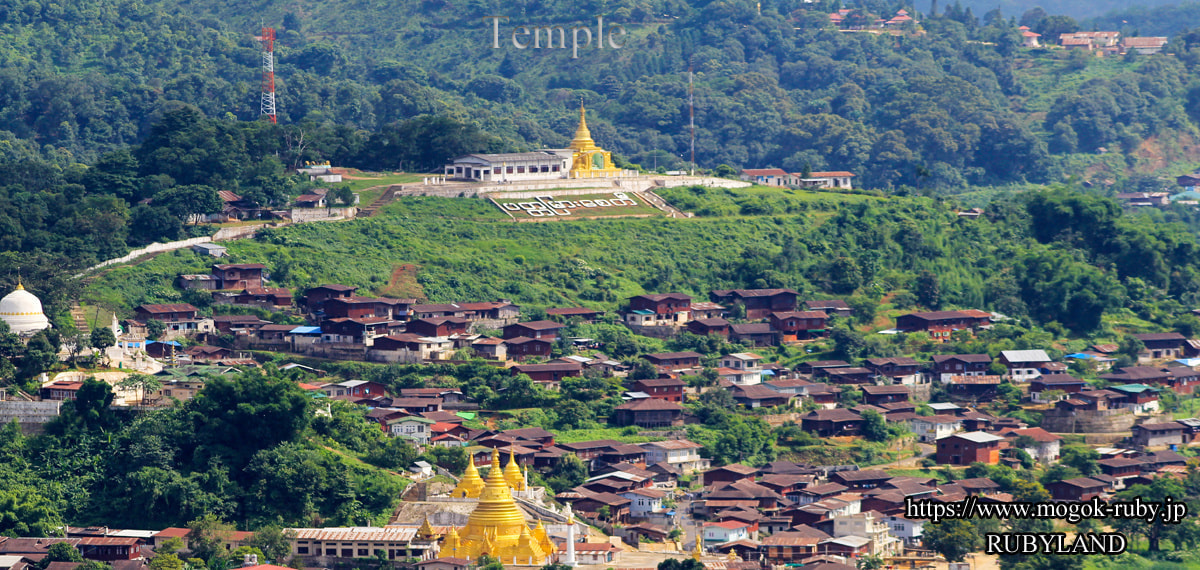 Mogok View