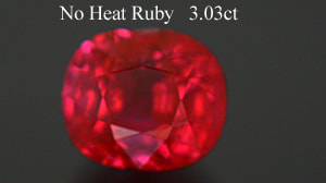 非加熱ルビー3.02ct