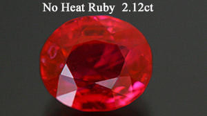 非加熱ルビー2.12ct