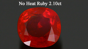 非加熱ルビー2.10ct
